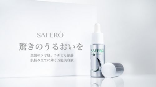 日本SAFERO索菲洛护肤品牌登陆中国,顾璇成为第一代言人