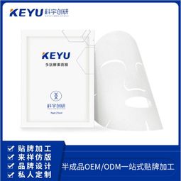 化妆品oem代加工产品质优价廉十分畅销的公司